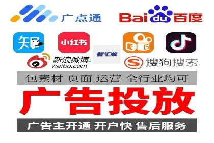 某旅游平台信息流广告的创意与投放策略