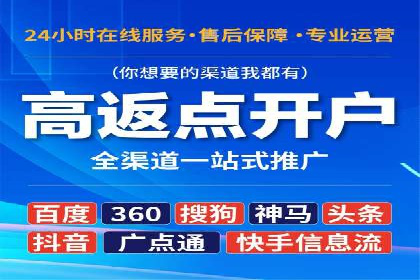 百度推广与社交媒体结合的营销策略探讨